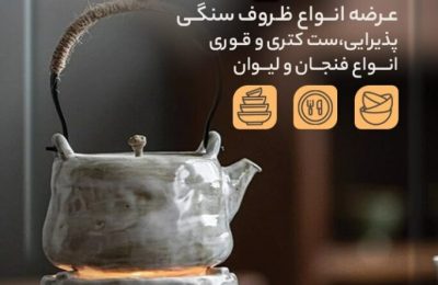 وبسایت فروش مطرح کارت ویزیت در ایران_دریای تکنولوژی