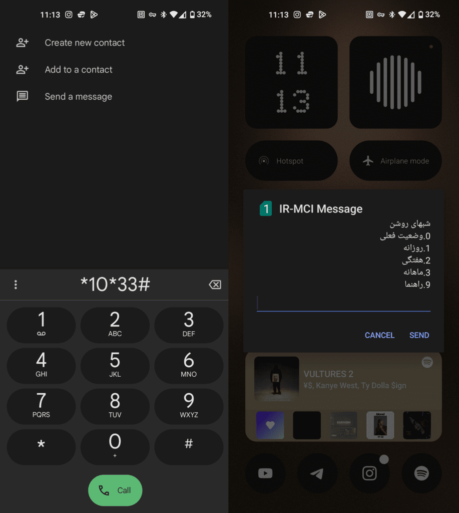 کد دستوری + نحوه فعالسازی_دریای تکنولوژی 4 بسته شبانه همراه اول