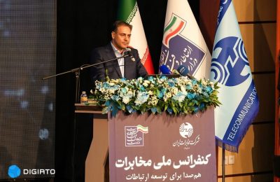 گزارش ویدئویی دیجیاتو از کنفرانس ملی مخابرات_دریای تکنولوژی