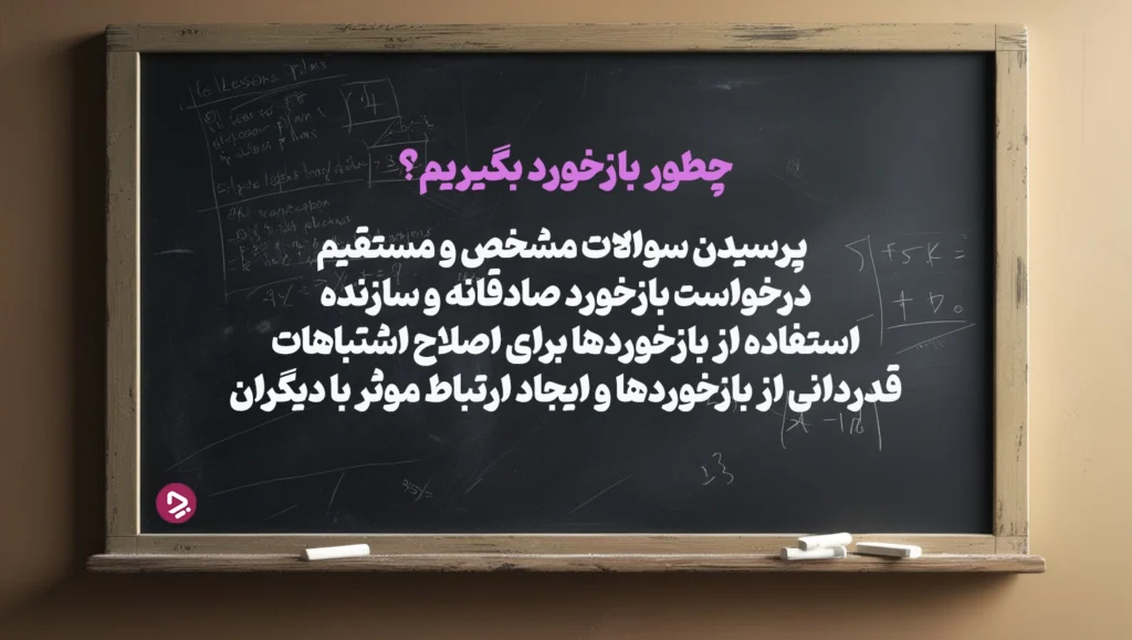 چطور یک دانش آموز موفق باشیم؟ + ۱۷ راز دانش آموز موفق_دریای تکنولوژی 40 1761944222 364 چطور یک دانش آموز موفق باشیم؟ ۱۷ راز دانش.webp